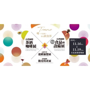 食品展-1.jpg