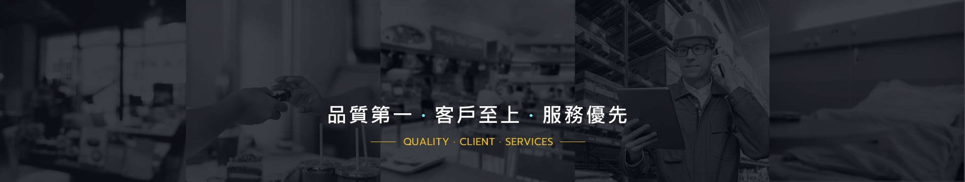 取餐呼叫器・無線服務鈴・智慧倉儲系統｜ARCT 亞克高科股份有限公司